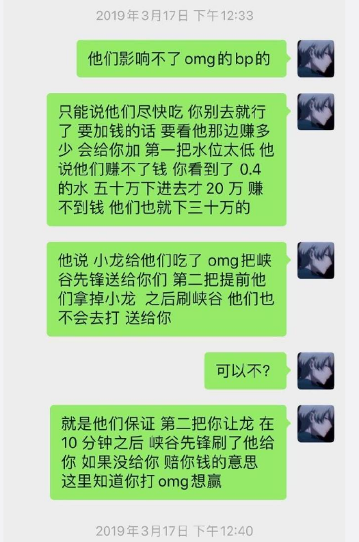 mlxg搞笑聊天记录的简单介绍