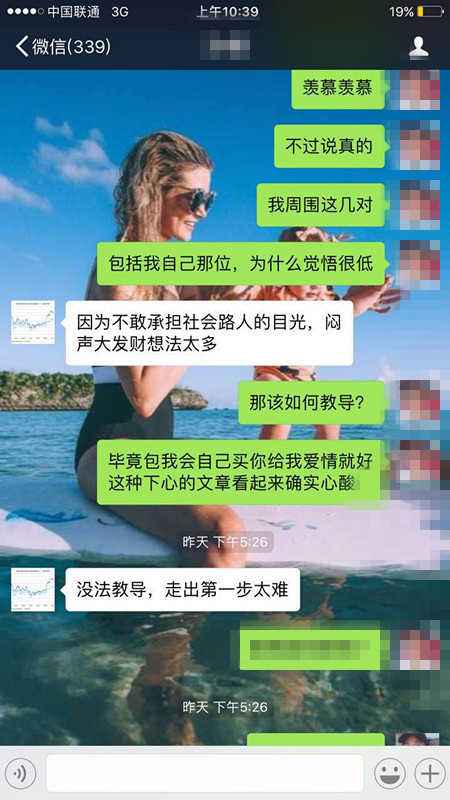 关于确定恋爱关系的仪式感聊天记录的信息