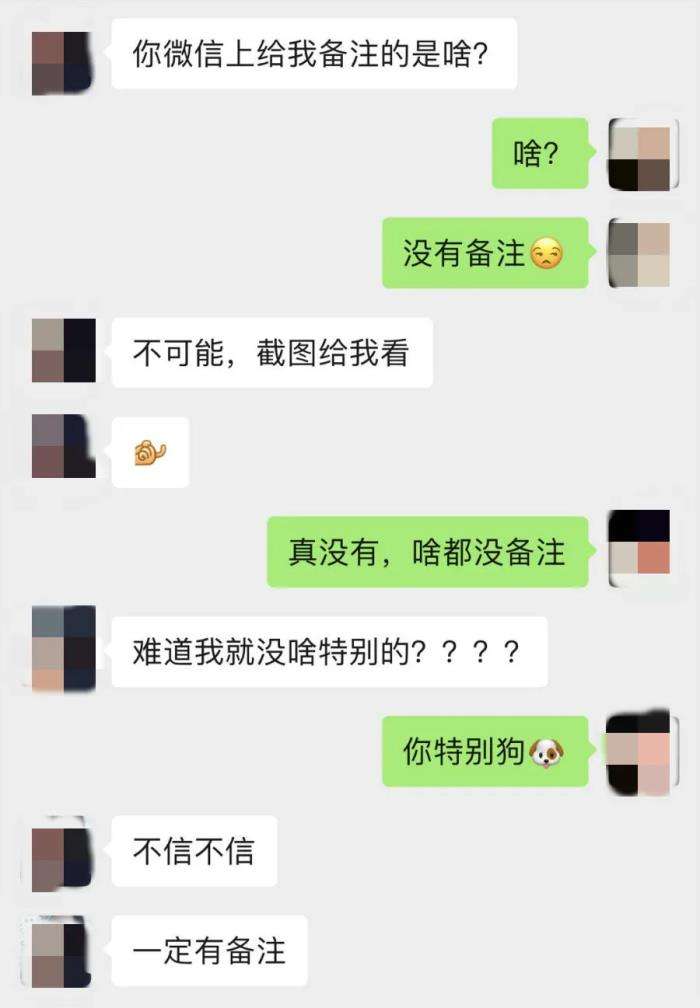 异性男天天聊天记录(男人与异性每天都聊天)