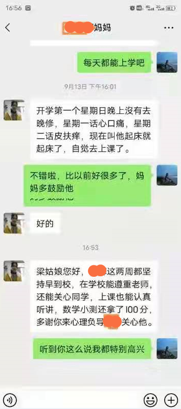 爸爸妈妈聊天记录模板(与父母的聊天记录的文章)