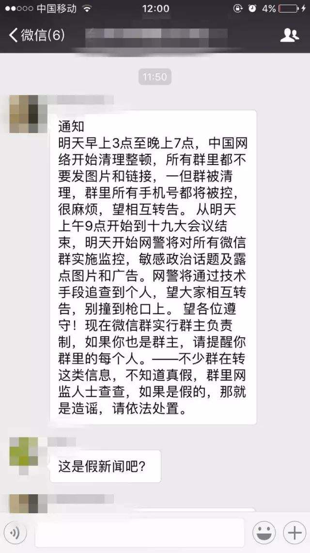 网警能删除手机所有聊天记录吗(微信聊天记录删除网警还能调出来吗)