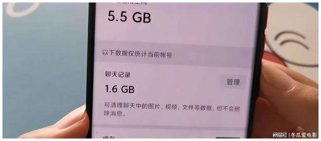 删除聊天记录内存不足(微信聊天记录占用内存删不了)