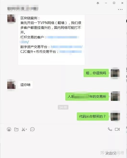 关于本科代写聊天记录的信息