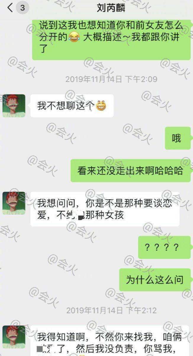 女的有男闺蜜聊天记录(女生和闺蜜的聊天记录 让男生看)