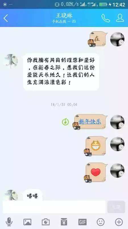 生气后不舍的聊天记录(舍不得删除聊天记录的伤感话)