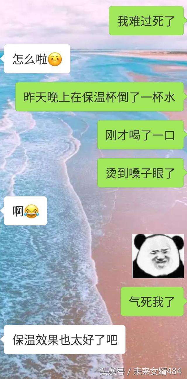 男情商高的聊天记录(情商高的男人聊天示例)