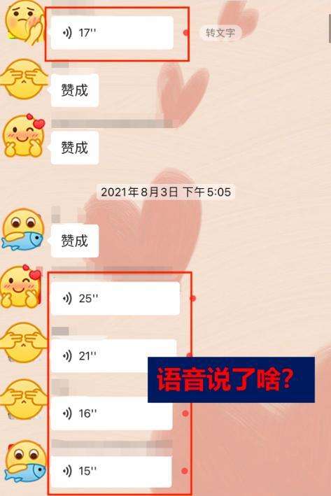 取证微信聊天记录(微信聊天记录可以取证吗)