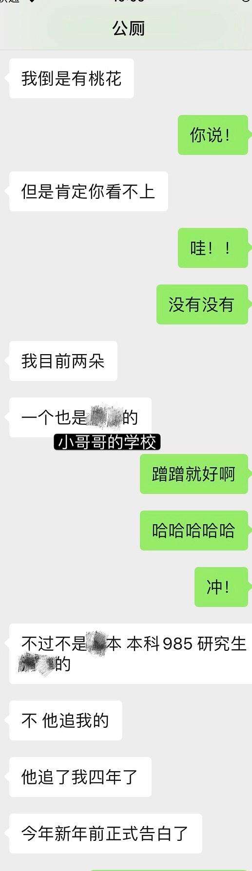 和绿茶对话的聊天记录抖音(抖音好友聊天界面的视频是绿点)