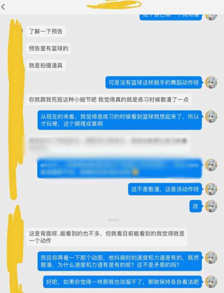 聊天记录看男生打篮球(喜欢打篮球的男生怎么聊天)