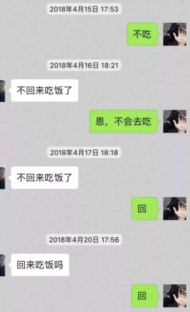 聊天记录看男生打篮球(喜欢打篮球的男生怎么聊天)