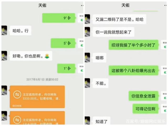 柬埔寨23岁失踪女孩聊天记录的简单介绍