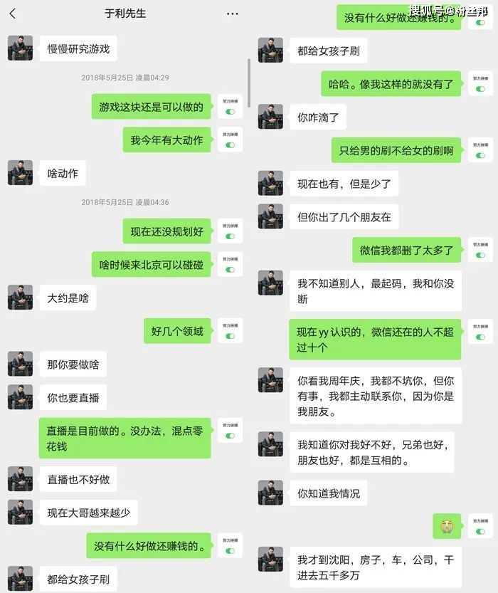 柬埔寨23岁失踪女孩聊天记录的简单介绍