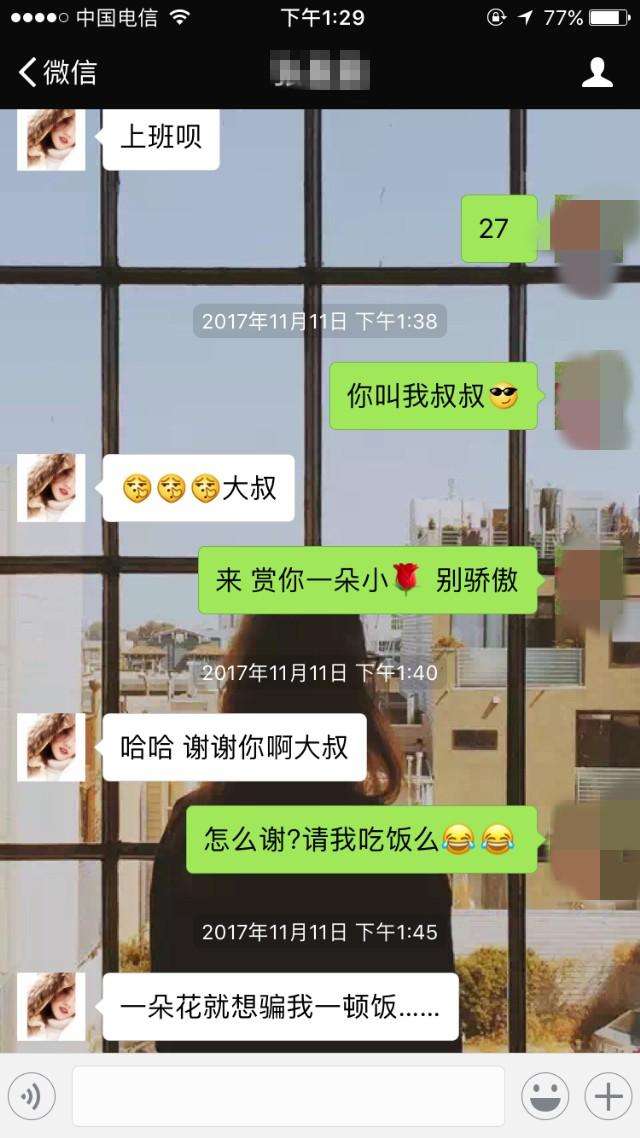 私人聊天记录的价值(私人聊天记录可以查询吗)