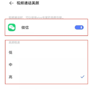 oppo怎么传微信聊天记录(oppo怎么导入微信聊天记录)