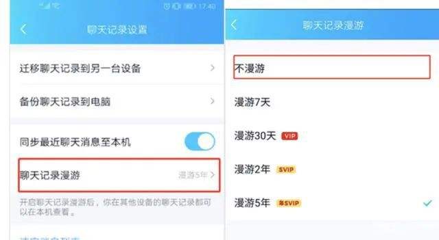 腾讯提供微信聊天记录(腾讯关于微信聊天记录的说明)