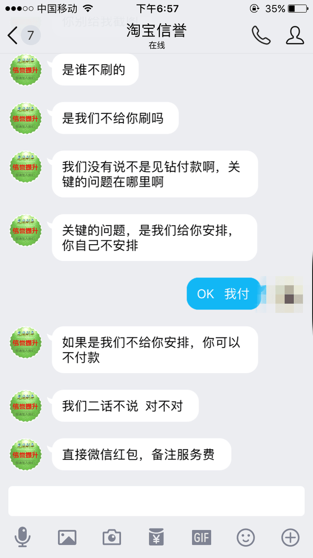 淘宝无权看聊天记录(淘宝卖家聊天记录不见)