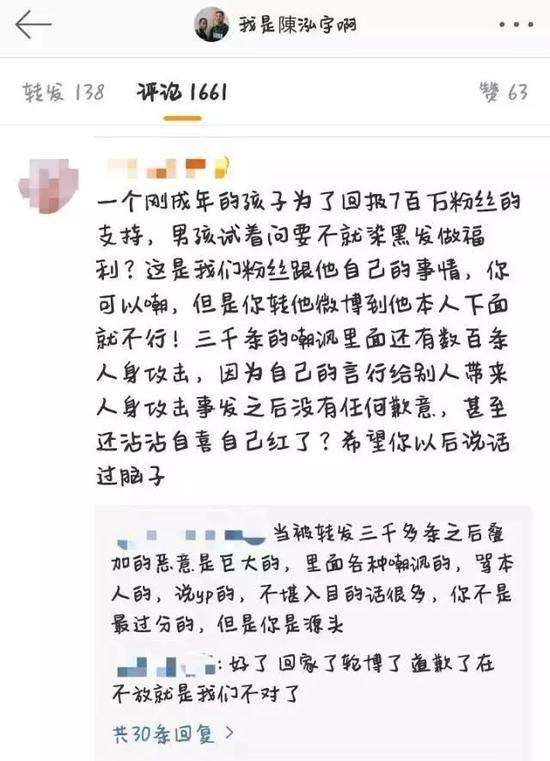 包含蔡徐坤粉丝给黑粉聊天记录的词条