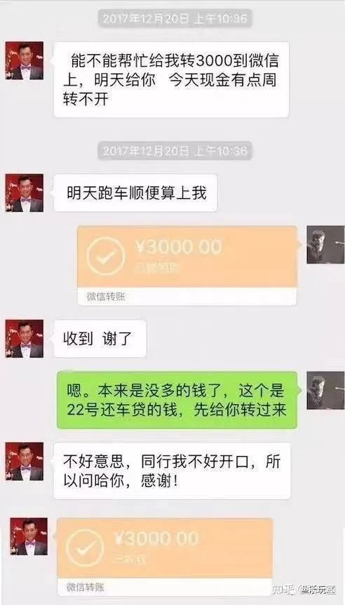 关于德州抓主播聊天记录的信息