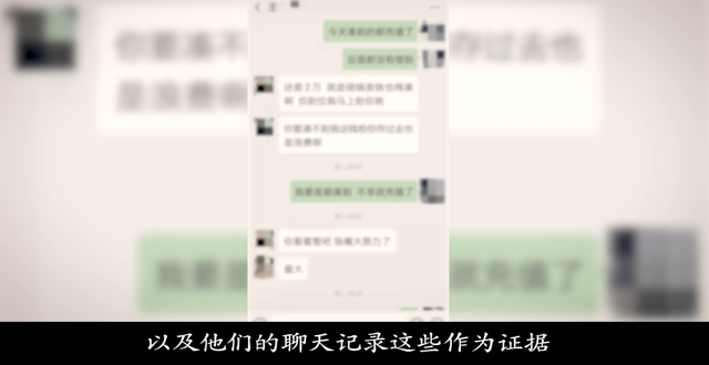 微视频聊天记录复制(微信怎么弄视频聊天记录)