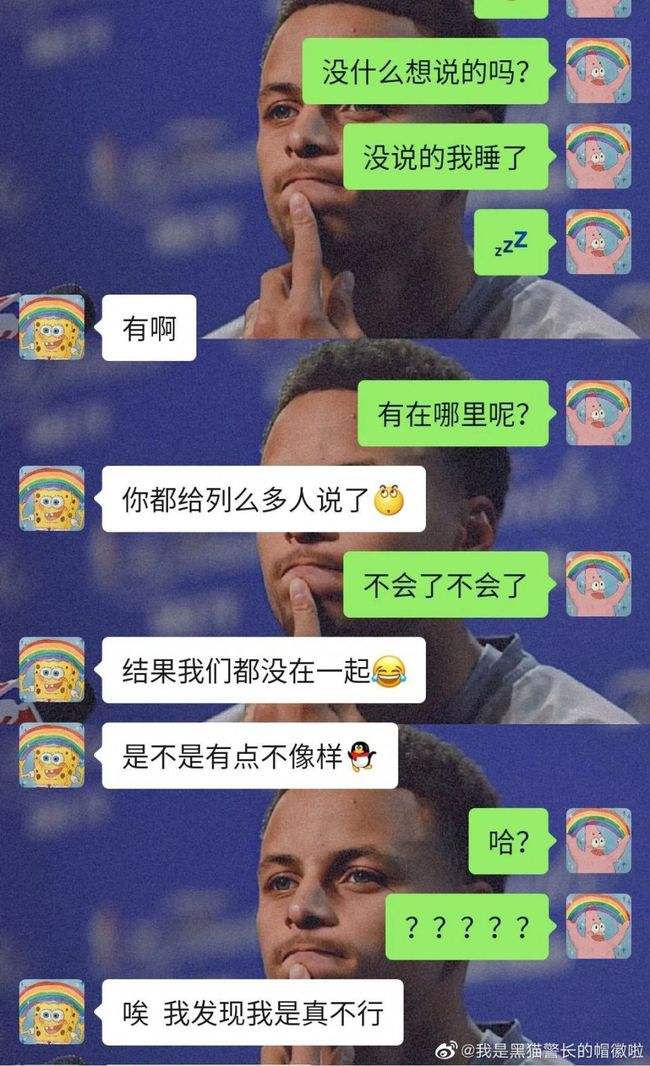 一时冲动离婚聊天记录(聊天记录同意离婚算感情破裂)