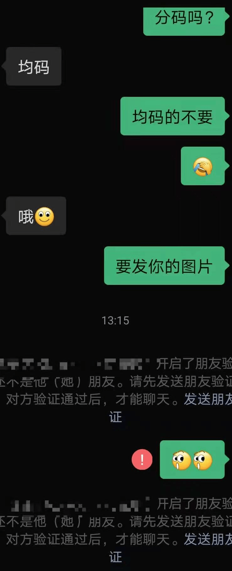 t删聊天记录换个手机还有吗(为什么删了聊天记录换个手机又会有)