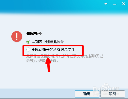 如何恢复qq的聊天记录软件(怎么恢复聊天记录有什么软件办法可以?)