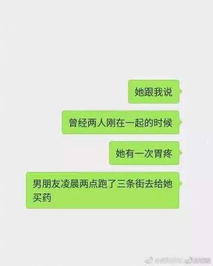 很淡定的聊天记录(普通且自信的聊天记录)