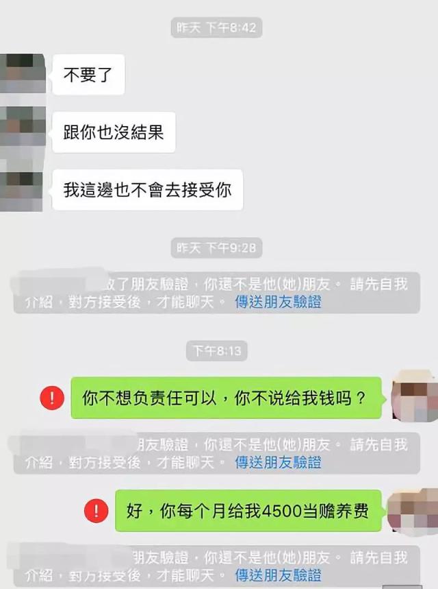 微信拉黑后对方还有聊天记录(微信拉黑以后对方聊天记录还有吗)