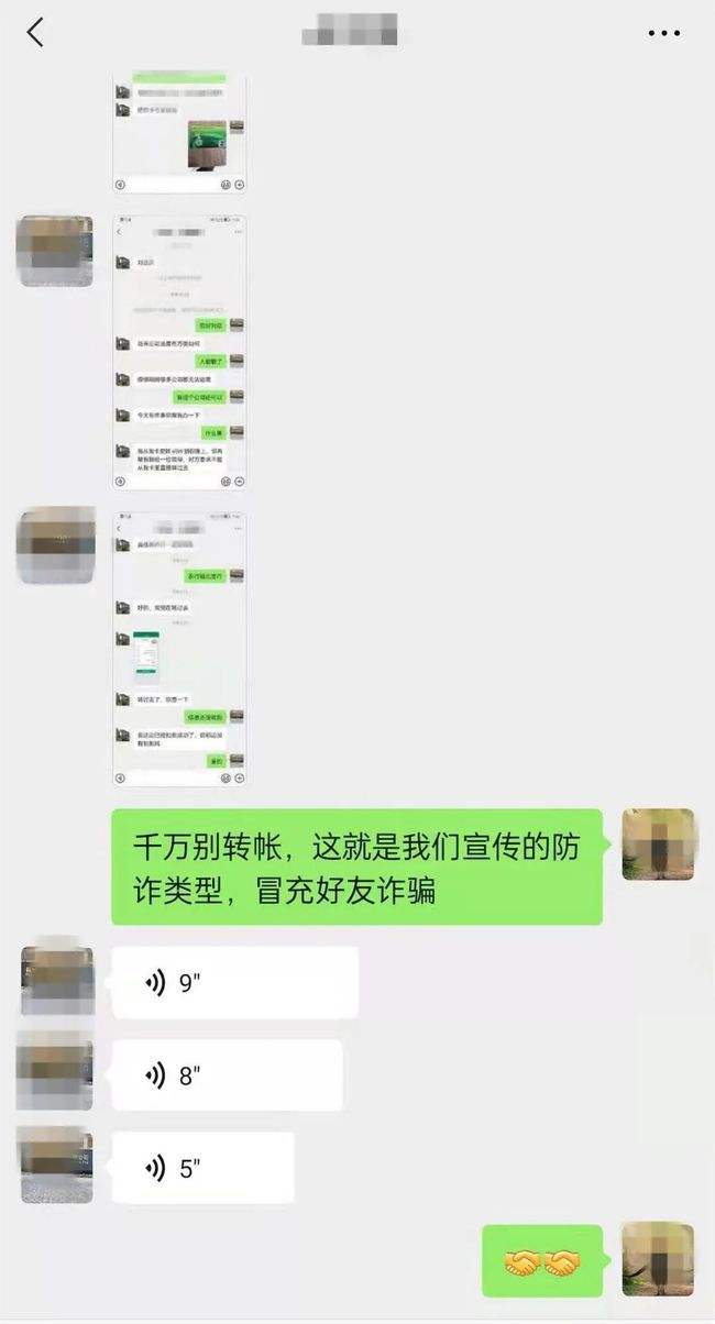 警察可以查出来微信聊天记录(警察是不是可以查到微信聊天记录)