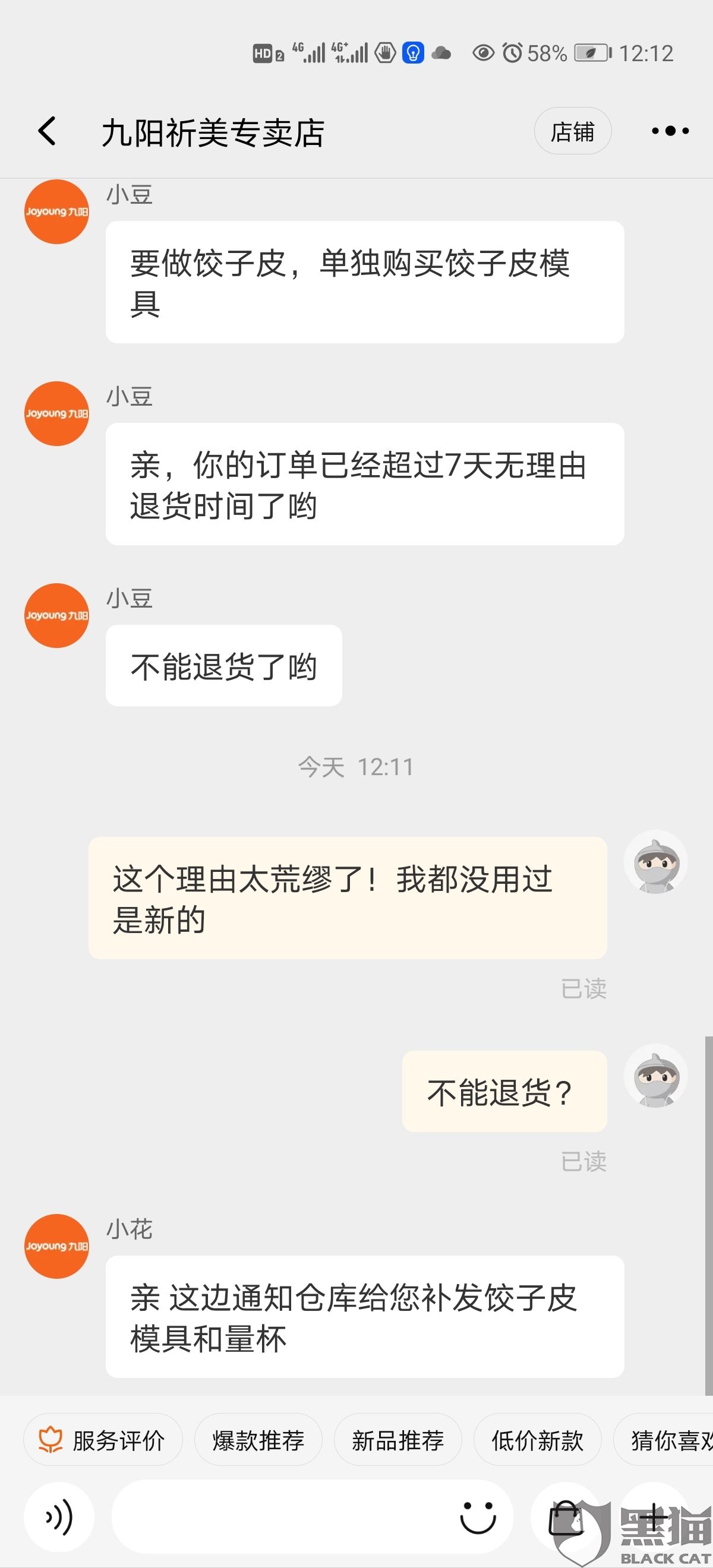 淘宝聊天记录是漫游吗(支付宝聊天记录会不会漫游)