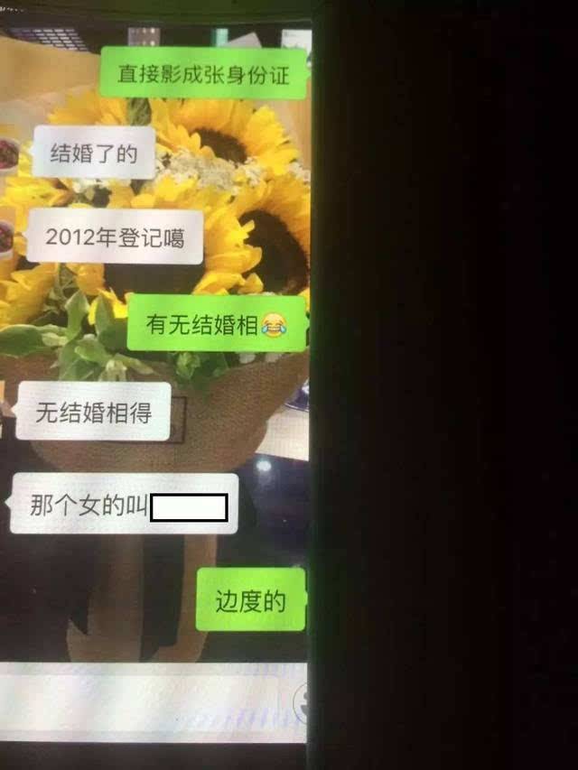 已婚男女删除异性聊天记录心理(已婚男和女同学聊天 ,还删除了记录)