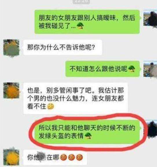 已婚男女删除异性聊天记录心理(已婚男和女同学聊天 ,还删除了记录)