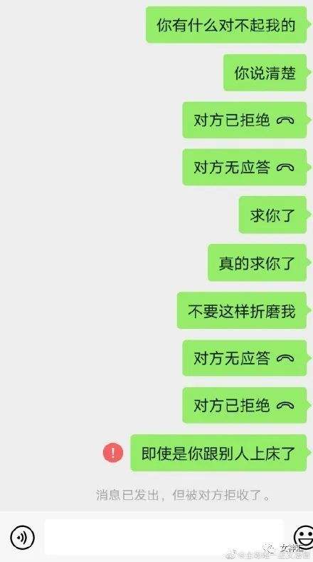 为什么没有人真心爱我聊天记录的简单介绍