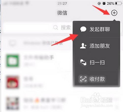 不小心退了群怎么找回聊天记录(不小心退群了并删除了如何恢复聊天记录)