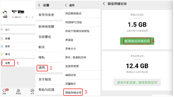 不登微信怎么把聊天记录保存(有没有什么办法把微信聊天记录保存)