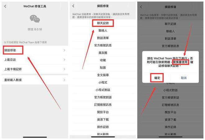 微信聊天记录能彻底清除吗(微信聊天记录怎么彻底清除掉)