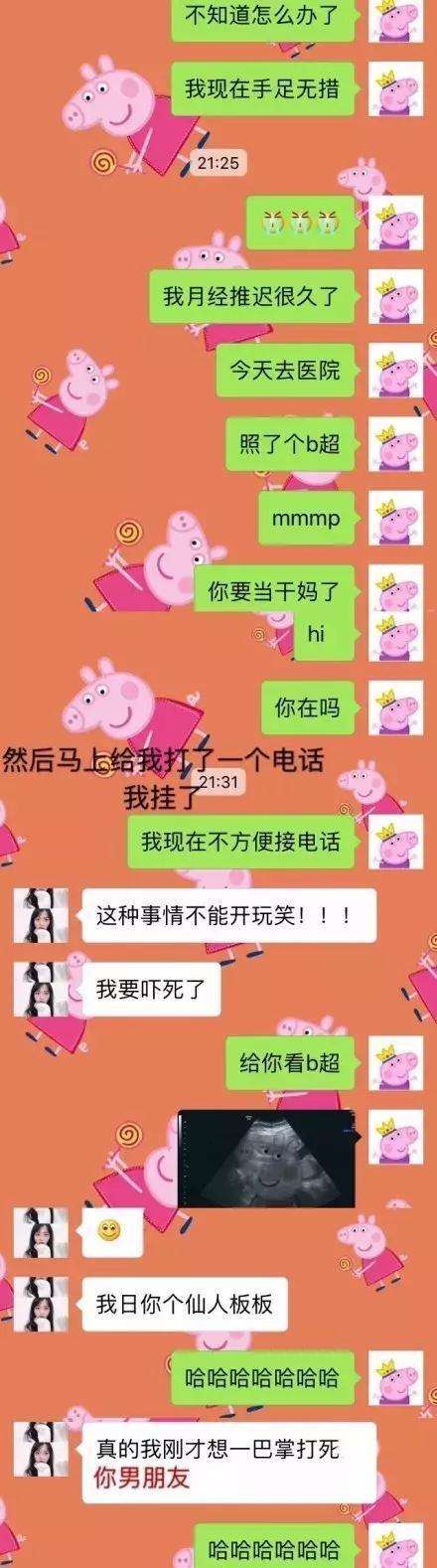 她删了我和她聊天记录(女生把我和她的聊天记录删了)