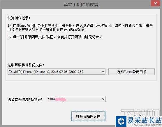 陌陌如何找回被删掉的聊天记录(陌陌聊天删除了怎么找回聊天记录啊)