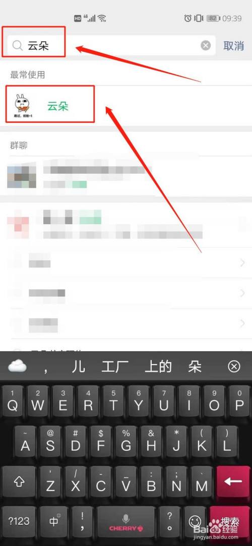 微信聊天记录怎么显示几号(微信聊天记录显示具体日期怎么设置)
