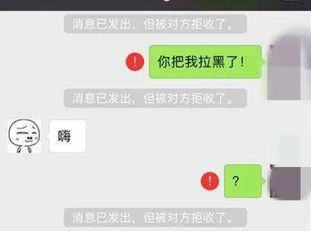 拉黑恢复聊天记录吗(拉黑以后怎么恢复聊天记录)