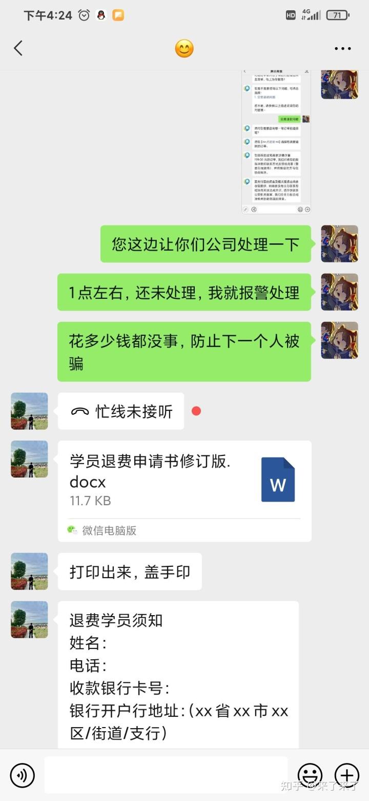 打官司录音和聊天记录哪个用(打官司语音和我聊天记录不能作为证据吗)