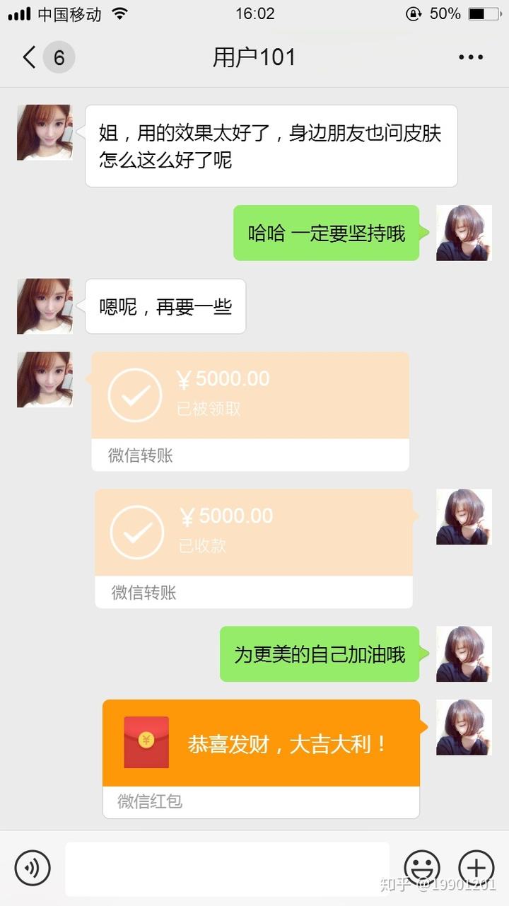 微信聊天记录生成微商(微商微信聊天记录生成器)