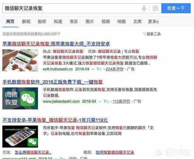 被老公查微信聊天记录犯法吗(被老婆查到微信聊天记录怎么办)