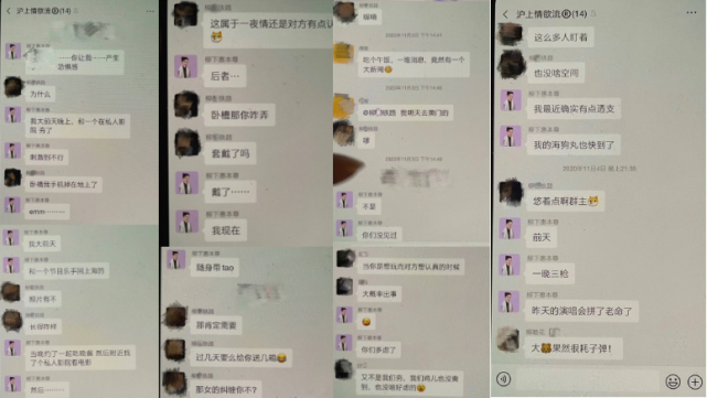 怎么跟领导打招呼聊天记录的简单介绍