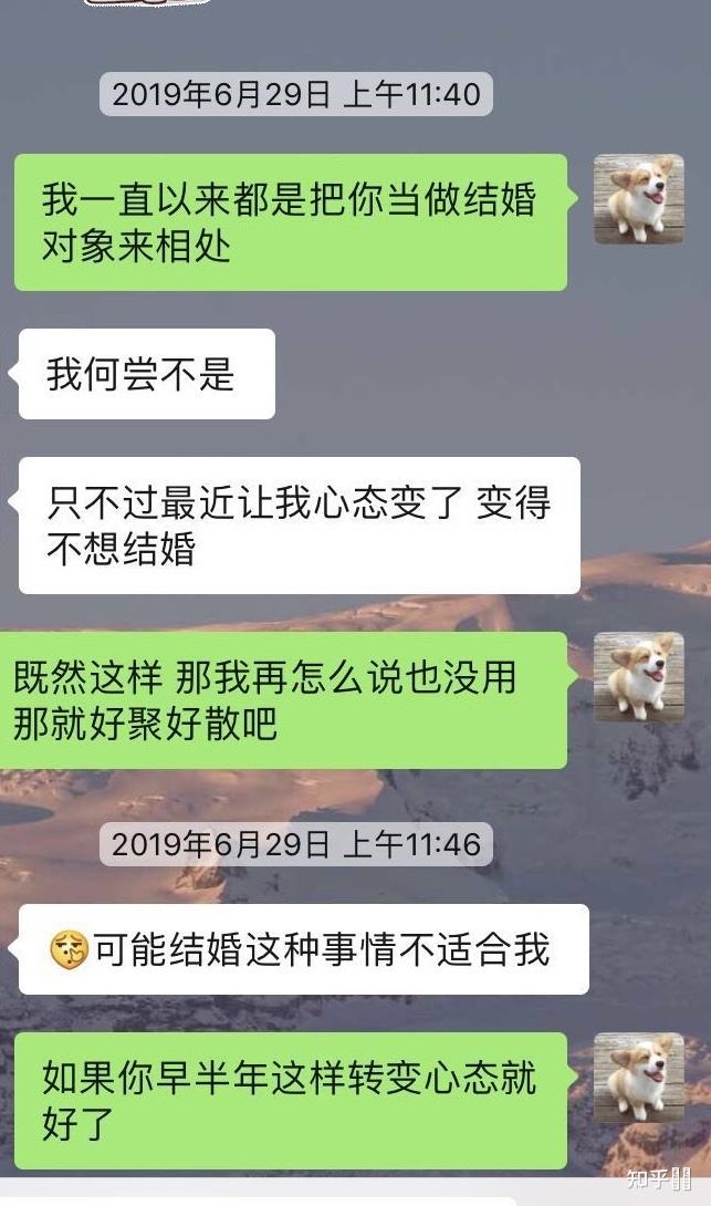 和前男友的聊天记录截图(前男友给现男友发以前的聊天记录)