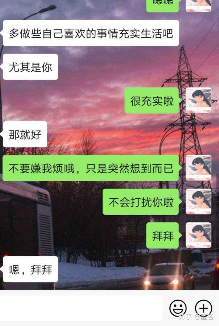 和前男友的聊天记录截图(前男友给现男友发以前的聊天记录)