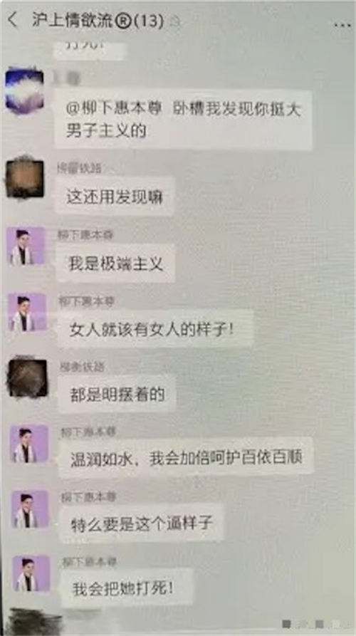 二辰小霸宠聊天记录截图(二辰小霸宠怎么了什么聊天记录)