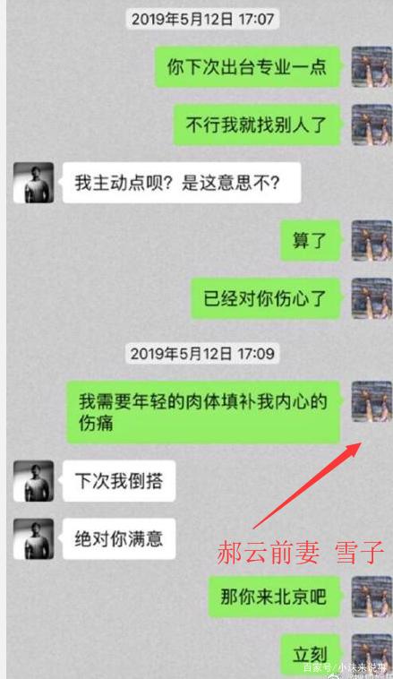 发现他跟别人聊天记录(别人的聊天记录我能看到吗)