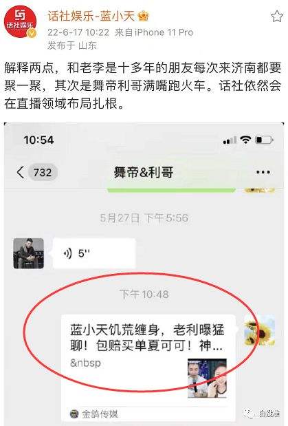 关于王小源与心悦聊天记录的信息