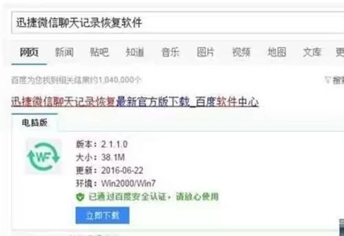 vivo的聊天记录在哪里(vivo手机微信聊天记录在哪里可以找到)